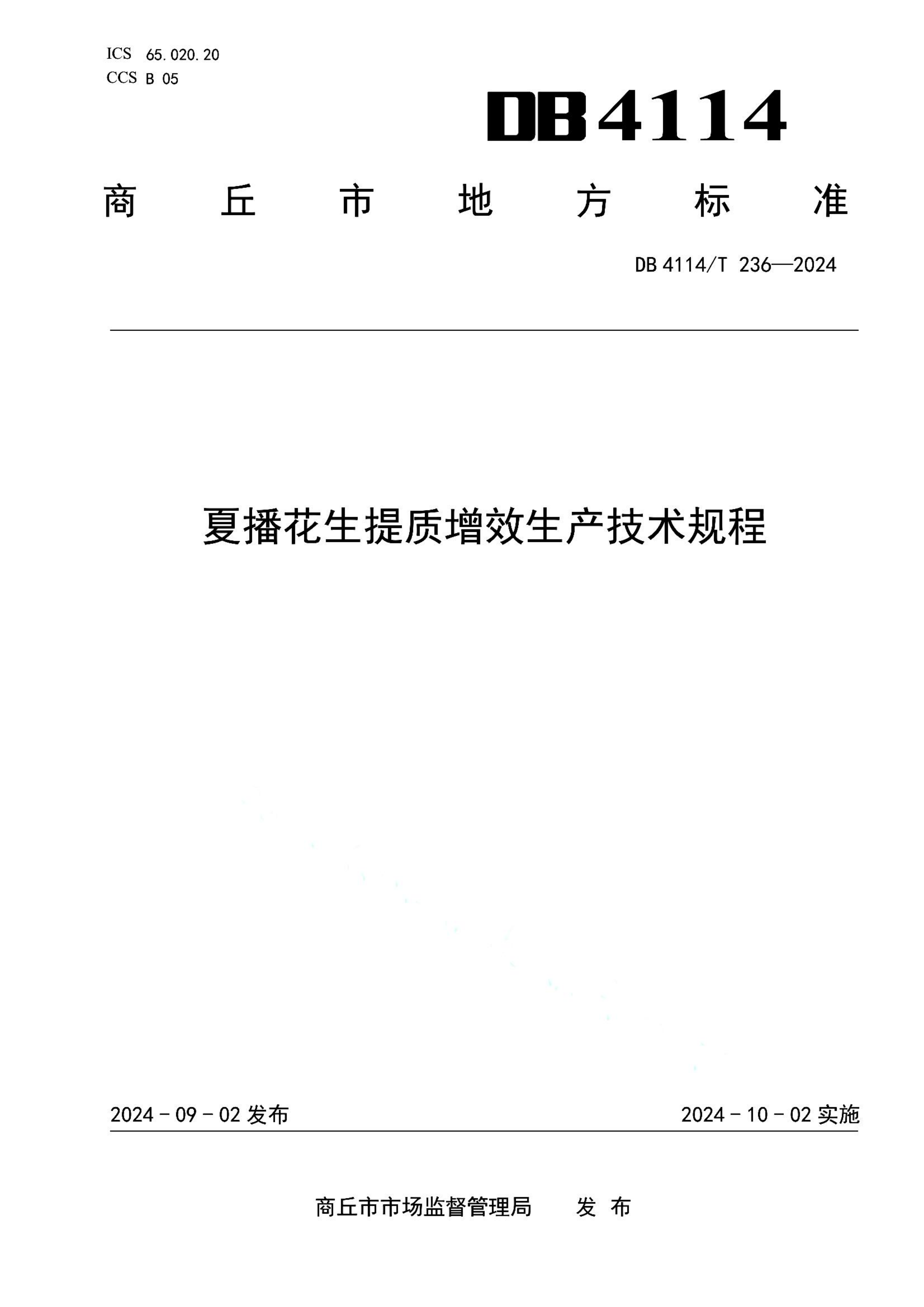 资源详情图
